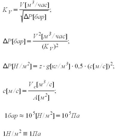 Формулы расчета. Расход воды и сходных жидкостей через кран (клапан), падение давления, выбор размера крана (клапана, вентиля, затвора, задвижки и т.п.)