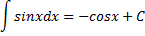 Формула неопределенного интеграла, формула первообразной, интеграл синуса. таблица первообразных, таблица интегралов