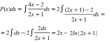 Формула Острогадского - Лиувилля