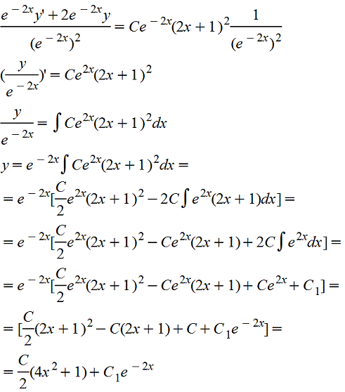Формула Острогадского - Лиувилля
