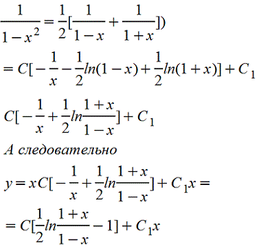 Формула Острогадского - Лиувилля