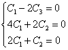 Решение системы однородных дифференциальных уравнений третьего порядка в случае кратных корней характеристического уравнения