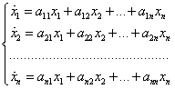 Однородные системы дифференциальных уравнений, ДУ
