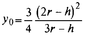Шаровой сегмент. Расстояние до центра тяжести.
