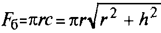 Конус. Поверхность. Боковая поверхность.