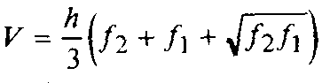 Усеченная пирамида.Объем.