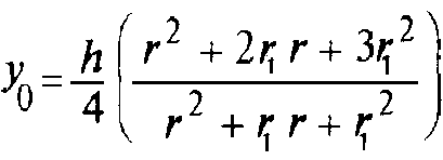 Усеченный конус. Расстояние до центра тяжести.