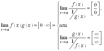 Перемещение сомножителя в знаменатель