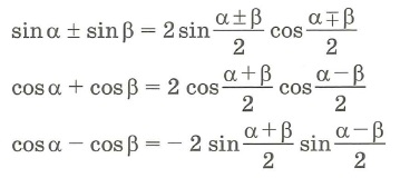 Формулы преобразования суммы в произведение. Тригонометрические функции тангенс и котангенс tg и ctg. 